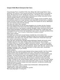 Teks ucapan murid sempena hari guru. Ucapan Wakil Murid Sempena Hari Guru