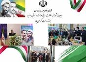 گزارش اقدامات و انعکاس اخبار دبیرخانه شورای اطلاع رسانی دولت در ...