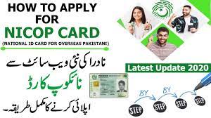 If you want to know how to get any nadra certificate like nadra id cards, nadra birth certificates, nadra death certificate, nadra marriage certificates, nadra divorce certificate in pakistan. How To Apply For Nicop Online From Nadra New Web Portal 2020 National Id Card For Overseas Pakistani Youtube