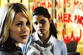 ITTY BITTY TITTY COMMITTEE