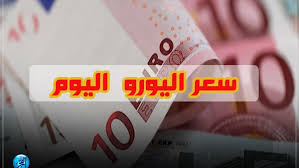 اعرف أسعار العملات العربية والأجنبية مقابل الجنيه اليوم الجمعة. Ø¨ÙˆØ§Ø¨Ø© Ø§Ù„ÙØ¬Ø± Ø³Ø¹Ø± Ø§Ù„ÙŠÙˆØ±Ùˆ Ù…Ù‚Ø§Ø¨Ù„ Ø§Ù„Ø¬Ù†ÙŠÙ‡ Ø§Ù„Ù…ØµØ±ÙŠ Ø®Ù„Ø§Ù„ ØªØ¹Ø§Ù…Ù„Ø§Øª Ø§Ù„ÙŠÙˆÙ… Ø§Ù„Ø³Ø¨Øª 13 4 2019