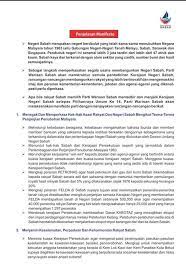 Sebelum itu dalam ucapannya, beliau menjelaskan manifesto aku janji parti warisan sabah mempunyai 13 teras utama dan dibahagikan kepada empat bahagian. Manifesto Pilihanraya Laman Rasmi Parti Warisan Sabah Facebook