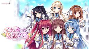 乙女が奏でる恋のアリア | ダウンロード
