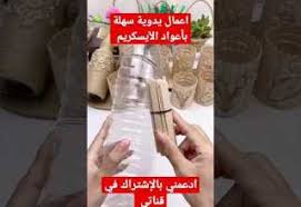 اعمال يدوية