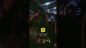 مهارة الخروج من الباركينج 90 درجه Youtube