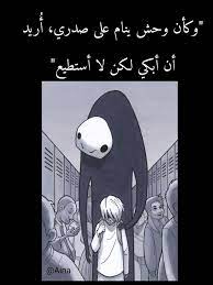 arabic quotes romance art real life quotes