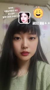 신기한 AI필터ㅎㅎ 재미로 해봐요:) #ai #필터 #에스파필터 #supernova #에스파