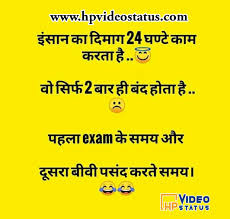Santa banta jokes funny image jokes funny images funny photos joke. Funny Jokes In Hindi Messages Shayari Messages Status Tips