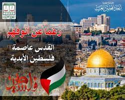 الإحصاء الفلسطيني يصدر الرقم القياسي لأسعار المنتج في فلسطين لشهر آذار، 03/2021. Ø§ØªØ­Ø§Ø¯ Ø§Ù„Ù…Ø­Ø§Ù…ÙŠÙ† Ø§Ù„Ø¹Ø±Ø¨ V Twitter Ø±ØºÙ…Ø§ Ø¹Ù† Ø£Ù†ÙˆÙÙ‡Ù… Ø§Ù„Ù‚Ø¯Ø³ Ø¹Ø§ØµÙ…Ø© ÙÙ„Ø³Ø·ÙŠÙ† Ø§Ù„Ø£Ø¨Ø¯ÙŠØ© Ø§ØªØ­Ø§Ø¯ Ø§Ù„Ù…Ø­Ø§Ù…ÙŠÙ† Ø§Ù„Ø¹Ø±Ø¨ ÙÙ„Ø³Ø·ÙŠÙ† Ø§Ù„Ù‚Ø¯Ø³ Ø¬Ø§Ù…Ø¹Ø© Ø§Ù„Ø¯ÙˆÙ„ Ø§Ù„Ø¹Ø±Ø¨ÙŠØ© Ø§Ù„Ø¹Ø±Ø¨ Ø¯ÙˆÙ„ Ø§Ù„Ø®Ù„ÙŠØ¬ Ø§Ù„Ø¹Ø±Ø¨ÙŠ Ù…Ø¬Ù„Ø³ Ø§Ù„Ø£Ù…Ù† Ø§Ù„Ø§Ù…Ù… Ø§Ù„Ù…ØªØ­Ø¯Ø© Ø§Ù„Ø¹Ø±Ø¨ Ù…Ø­Ø§Ù…ÙŠÙ† Ø§Ø³Ø±Ø§Ø¦ÙŠÙ„ Ø§Ù„ÙƒÙŠØ§Ù† Ø§Ù„ØµÙ‡ÙŠÙˆÙ†ÙŠ Https T Co Uqubwdul7u