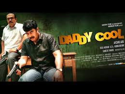 Mammootty as perumal, nedumudi venu as v. Before Street Lights The Previous 5 Cop Roles Of Mammootty Filmibeat