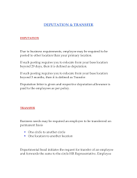 Tele nbc interview roberto bombassei. House Rent Allowance Sample Letter Housing Allowance Request Employer