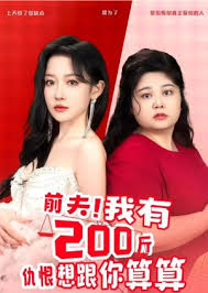 Qian Fu! Wo You 200 Jin Chou Hen Xiang Gen Ni Suan Suan Episode 74