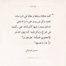 Pin On أبيات شعر