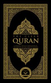 Image result for picture of quran