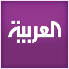 اقرأ أهم وأبرز الأخبار والتقارير عربياً وعالمياً من قناة العربية في الشأن السياسي والاقتصادي والرياضي والصحي والمزيد حصرياً عبر موقعنا الالكتروني. Al Arabiya Ø§Ù„Ø¹Ø±Ø¨ÙŠØ© Apps On Google Play
