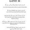 4 famous quotes about islamic marriage: 1