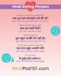 Let me show you how to tell time in hindi in this post. How To Say I Love You In Hindi Romantic Word List
