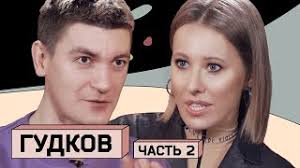 Для продолжения мать дмитрия оставалась надежным «тылом» семьи: Aleksandr Gudkov Biografiya Foto Lichnaya Zhizn Zhena Orientaciya Rost I Ves 2021 Uznaj Vsyo