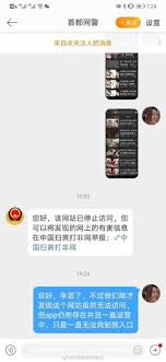 社会黑暗 - 财阀控制 - 高清合集