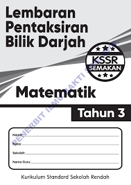 Nombor bulat hingga 10 000 standard kandungan: Lembaran Pbd Maths Thn 3 Flip Ebook Pages 1 17 Anyflip Anyflip