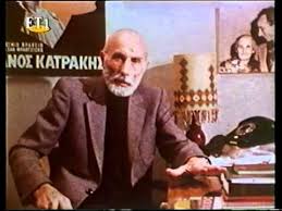 We did not find results for: Manos Katrakhs Synentey3h Meros B Youtube