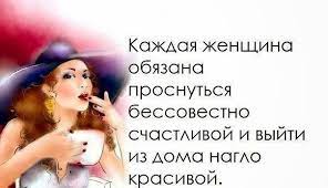  Аромат женщины
