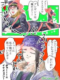 でこぽん吾郎 実録 保育士でこ先生 書籍販売中 dekopon 56 さんの漫画 12作目 ツイコミ 仮 アシリパ でこ 漫画