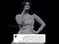 كل ما انسالك كلامك برجع افتكره في الزمن ده الكدابين اتمكنوا وكتروا في الزمن ده الكدابين مبقوش بيفتكروا آه خلاص مبقاش وجودك عندي له معنى رد طيب فين وعودك مين اللي ضيعها حبي ليك كان حلم. Ø®Ù„ ÙŠØ¯ÙˆØ± Ø¹Ù„ÙŠØ§ Ø´ÙŠØ±ÙŠÙ† Mp3