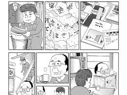 息子の目の前で倒れた父 その後の展開に「泣いてしまう」「めっちゃいい」 – grape [グレイプ]