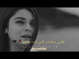 ذاك الغبي أغنية تذكر اللحظات اللي بعتني فيها أصالة نصري حالات واتس أب مسلسل تركي زمهرير Youtube