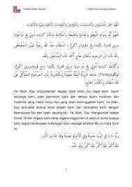 Khutbah dibaca selepas solat hari raya. Muis Khutbah Hari Raya Haji 2020