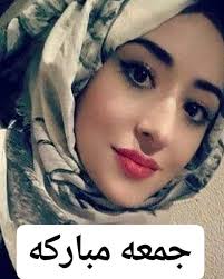 جمعه مباركه جمعه جمعه مباركه جمعه طيبه صور تابعوني متابعين انستقرام ضيفني بنات جدة بنات رمزيات اغاني شيلات حزينه Beautiful Gif Baby Face Face