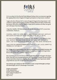 Kata is a japanese word (型 or 形) meaning form. í¬ë‹˜ì˜ ê½ƒìžŽ Sujupetalnim Twitter