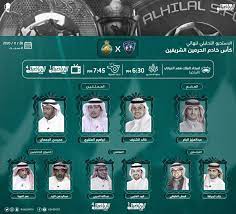 وستضم قائمة الهلال ضد النصر، سلمان الفرج وسالم الدوسري، بعدما قام المدرب بإراحتهما في لقاء الفيصلي، بسبب الإرهاق وعدم الجاهزية. Ø§Ù„Ù‚Ù†ÙˆØ§Øª Ø§Ù„Ù†Ø§Ù‚Ù„Ø© Ù„Ù…Ø¨Ø§Ø±Ø§Ø© Ø§Ù„Ù‡Ù„Ø§Ù„ ÙˆØ§Ù„Ù†ØµØ± Al Hillal Vs Nasr Ø¨ØªÙˆÙ‚ÙŠØª ÙƒÙ„ Ø§Ù„Ø¯ÙˆÙ„ Ø§Ù„Ø¹Ø±Ø¨ÙŠØ© Ù„Ø¹Ø¨Ø© Ø§Ù„Ù†ØµØ± Ø¶Ø¯ Ø§Ù„Ù‡Ù„Ø§Ù„ ÙˆØ§Ù„Ù…Ø¹Ù„Ù‚ÙŠÙ† Ø¥Ù‚Ø±Ø£ Ù†ÙŠÙˆØ²