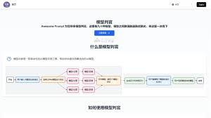 评估大师—— 网络人工智能模型测试站点，三款模型创作回复内容，第 ...