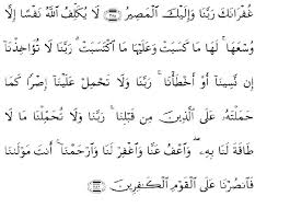 Bacaan doa agar sehat dan diberi umur panjang arab. Ratib Al Attas Math Equations Math Equation