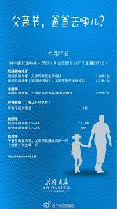 爸爸不论何时都是我的拐杖 给我支持 给我方向 给我力量 让我可以走好今后的每一段路