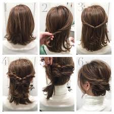 170 Easy Hairstyles Step By Step Diy Hair Styling Can Help You To Stand Apart From The Crowds Crowds Diy Easy Ha Haar Styling Geflochtene Frisuren Frisuren