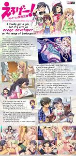 MangaGamer.com - EROGE! Sex and Games Makes Sexy Games (Hardcopy)