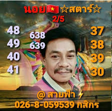 ถูกใจ 1.9 แสน คน · 3,159 คนกำลังพูดถึงสิ่งนี้. Vl Wyobgbqrlmm