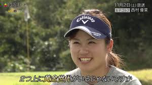 Maybe you would like to learn more about one of these? 263 ã‚ã™ãƒªãƒ¼ãƒˆ ã‚´ãƒ«ãƒ• è¥¿æ'å„ªèœ Youtube