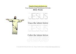 Handwritinge sheet pdf worksheet outstanding kindergarten cursive printable. Jesus Bible Words Handwriting Printable Handwriting Worksheets Org