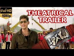 Aagadu Theatrical Trailer Hd Mahesh Babu Tamanna Srinu Vaitla Video Dailymotion Bookmark us press (ctrl+d → then click done) … aagadu theatrical trailer hd mahesh babu tamanna srinu vaitla