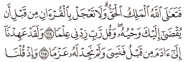 We did not find results for: Tafsir Surat Thaha Ayat 111 112 113 114 115 Tafsir Jalalain Indonesia
