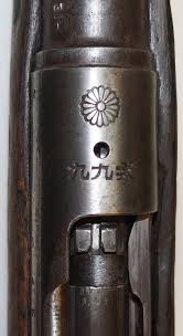 You can get an arisaka for a little over 200.00, up to nearly 1000 for one of the nicer type 44 carbines. Repetierbuchse Arisaka Typ 99 1939 7 7 Jap Kaiserreich Japan Wk2 Schwaben Arms Gmbh Onlineshop