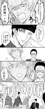 コナン おしゃれまとめの人気アイデア pinterest k 漫画 オジマンディアス fate カルナ