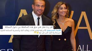 Découvrez la page wiki de dina el sherbiny avec sa biographie, age, mariage, tailles et plus encore sur celebrity.tn. The Story Of How One Dress Unmasked Saudi Arabia S Progressiveness Identity Magazine