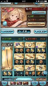 マグナにおけるカイム編成の有用性 - アーリィプロファイル