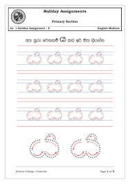 grade 1 sinhala pdf preteaching education facebook