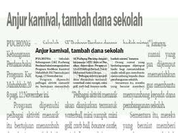 Memohon kepada allah swt agar murid murid sk puchong perdana memperolehi keputusan yang cemerlang dalam peperiksaan upsr 2014 ini. Sk Puchong Perdana Anjur Karnival 12 November Ini Untuk Tambah Dana Sekolah Selangor Gps Bestari